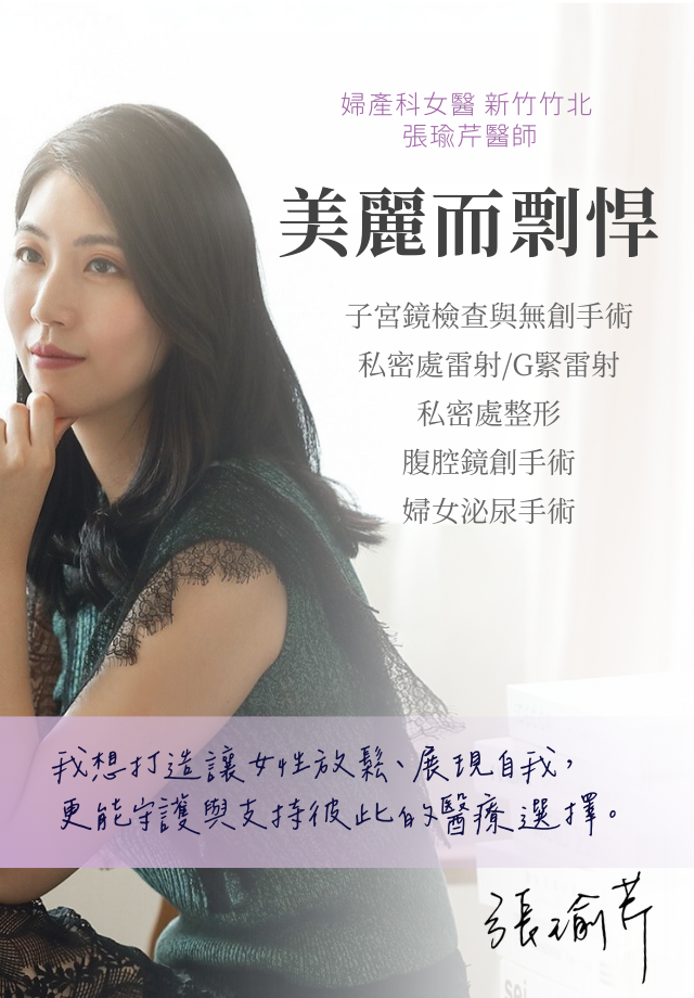 美麗而剽悍 homepage